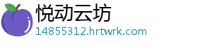 使用过期原料制作食品 上海百联大碗汤面馆被处罚 过期馆被2022年3月9日-悦动云坊